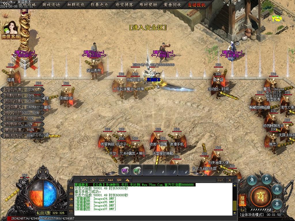 Images08.BMP