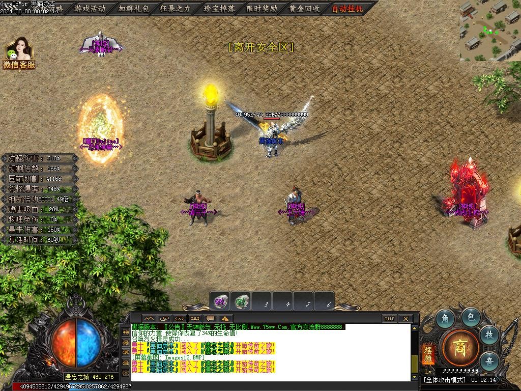 Images13.BMP