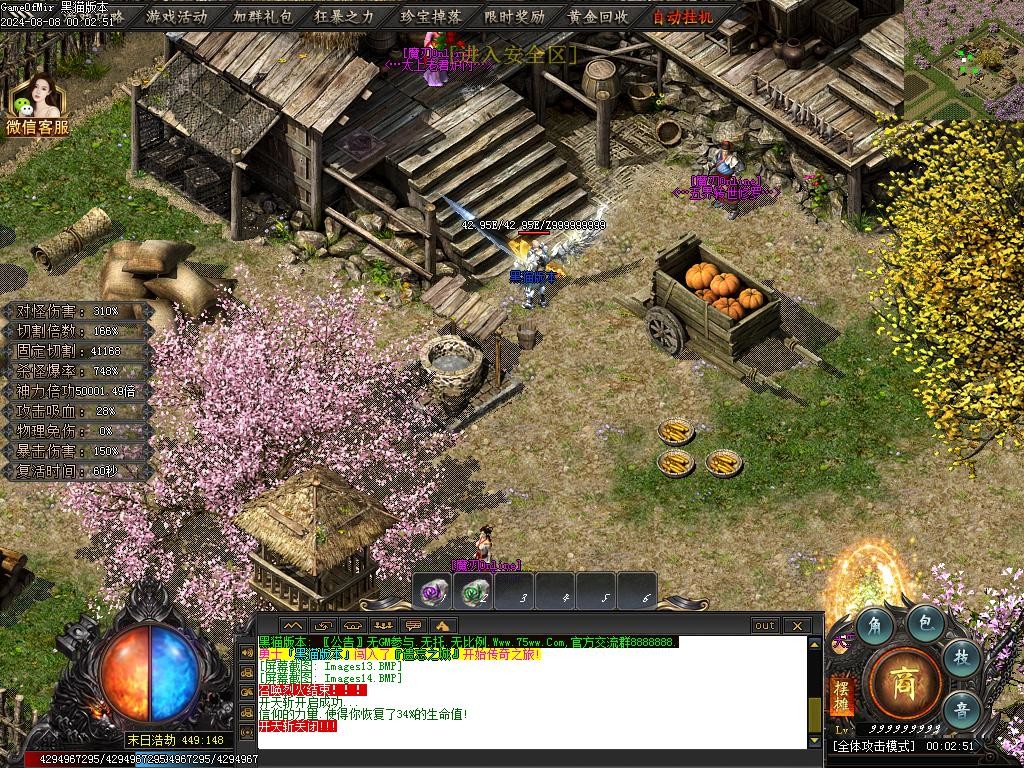 Images15.BMP