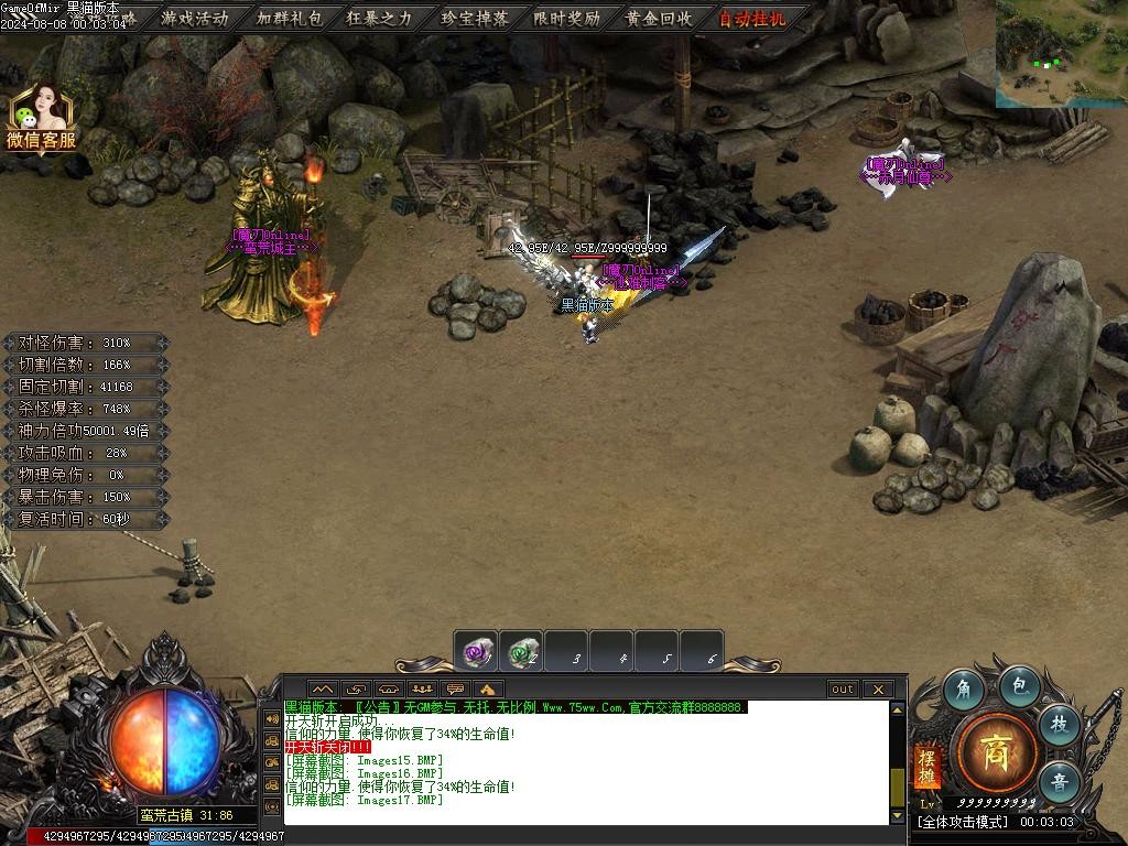 Images18.BMP