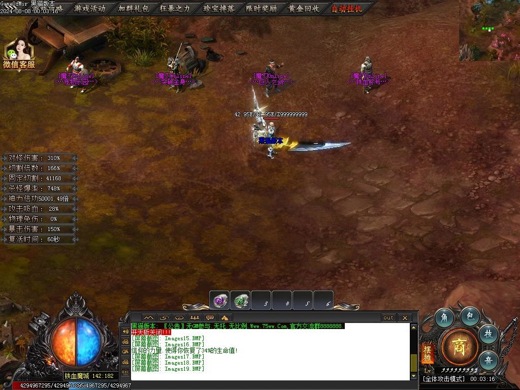 Images20.BMP