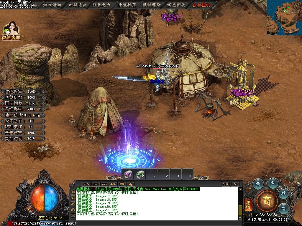 Images22.BMP
