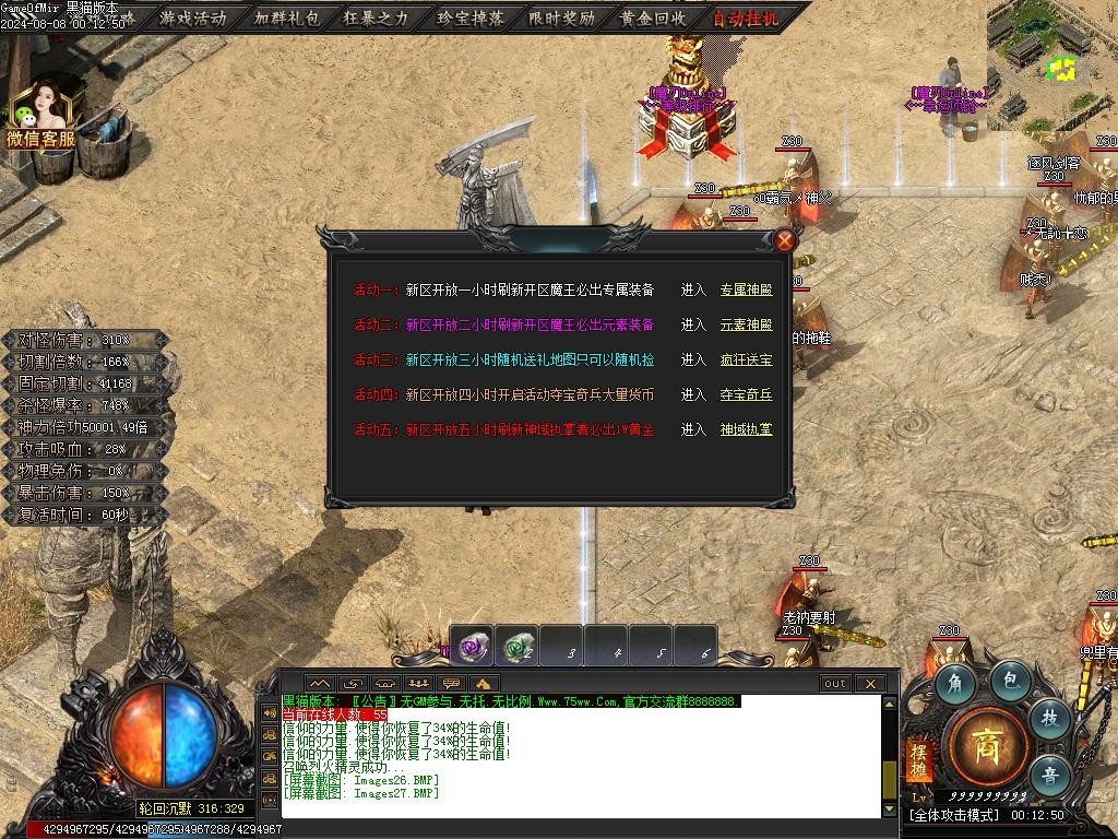 Images28.BMP