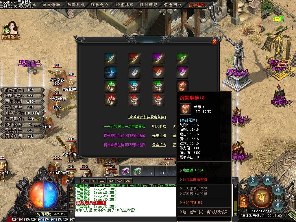 Images32.BMP