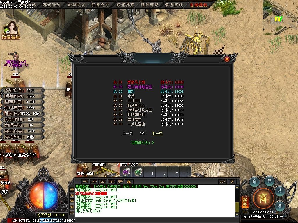 Images34.BMP