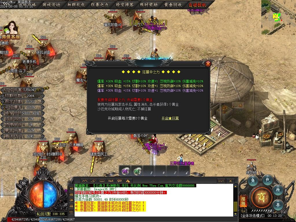 Images37.BMP