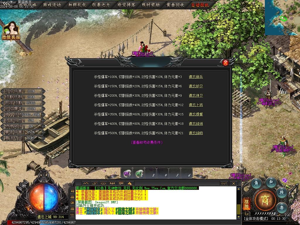 Images38.BMP