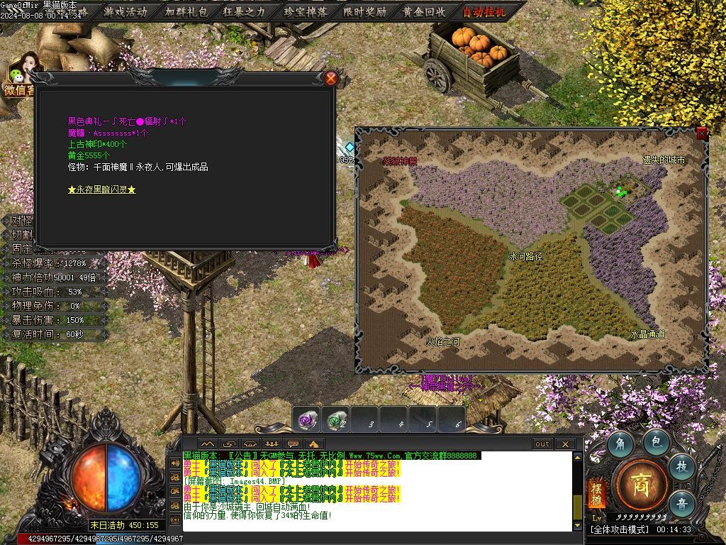 Images45.BMP