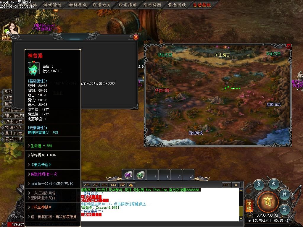 Images50.BMP