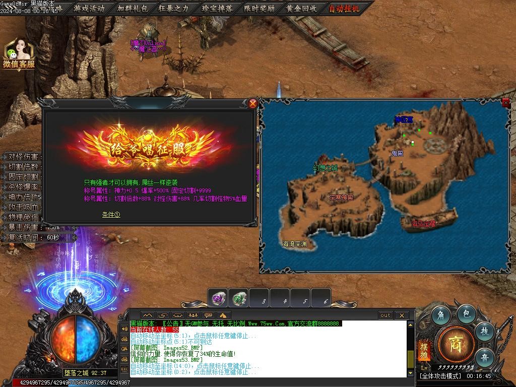 Images54.BMP