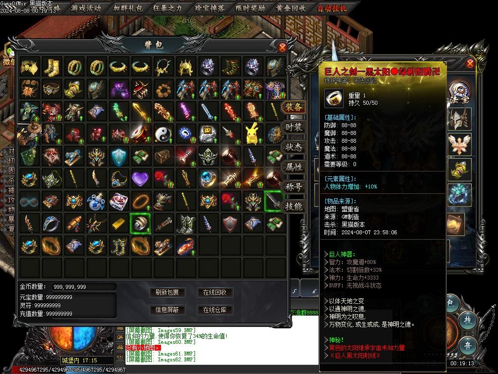 Images63.BMP