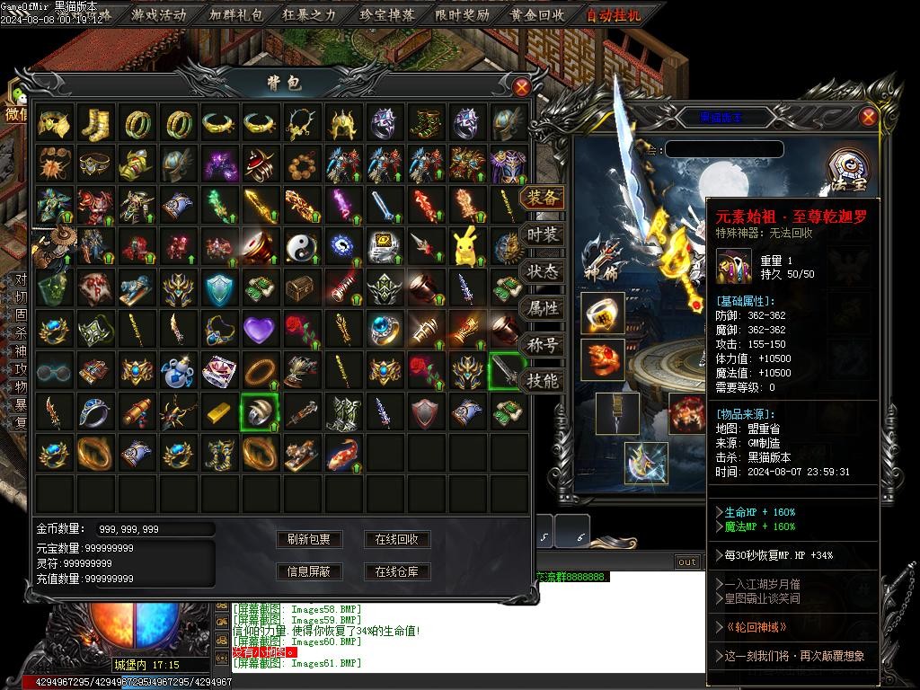 Images62.BMP