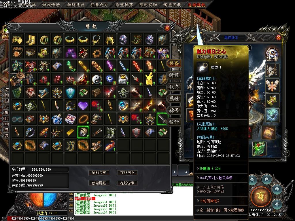 Images65.BMP