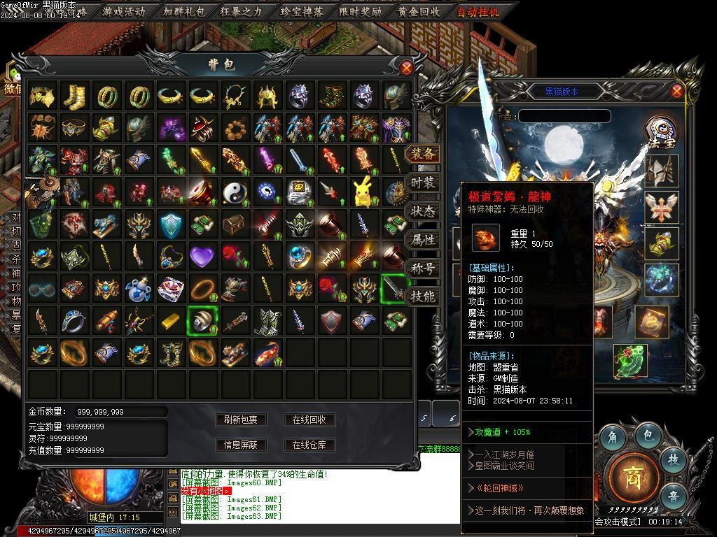 Images64.BMP