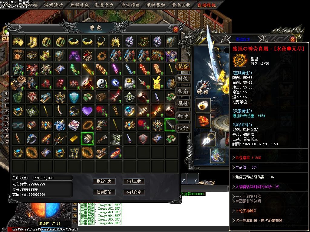Images67.BMP
