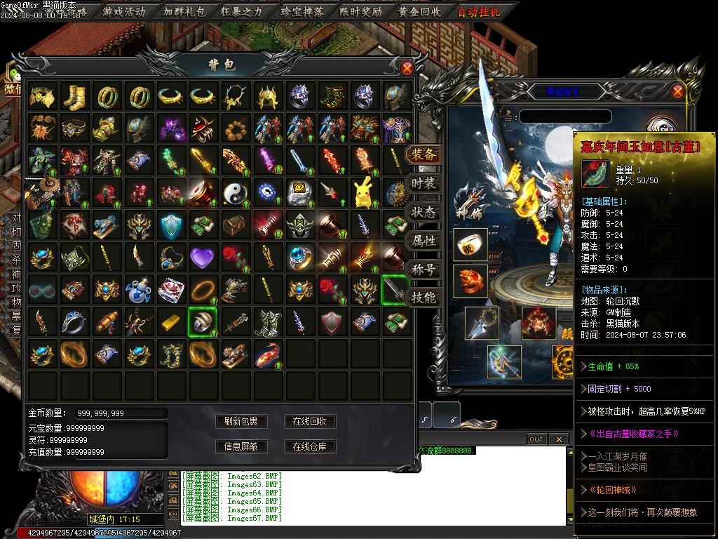 Images68.BMP