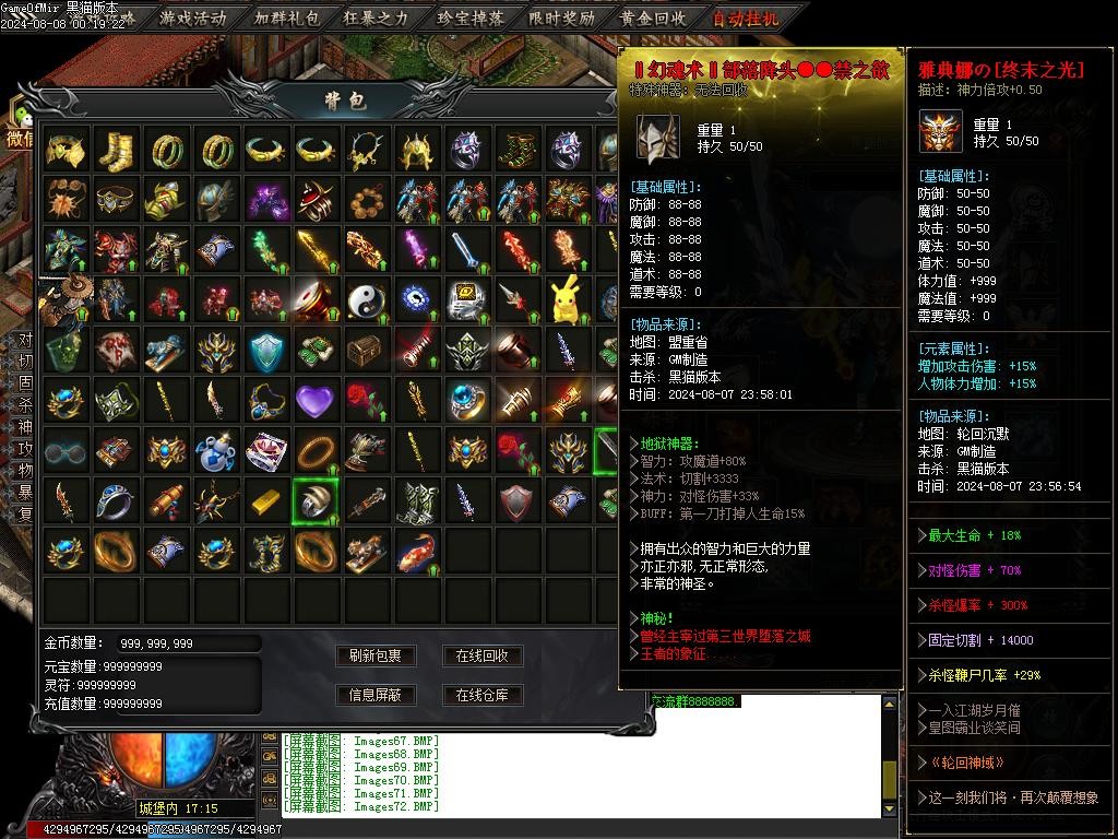 Images73.BMP
