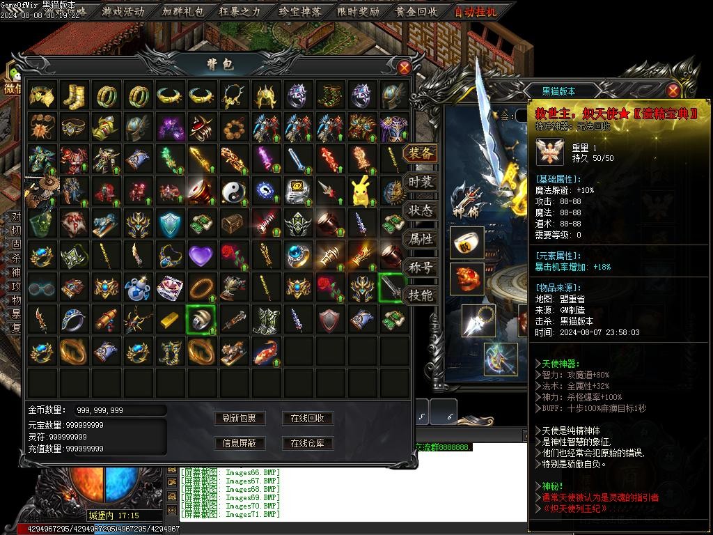 Images72.BMP