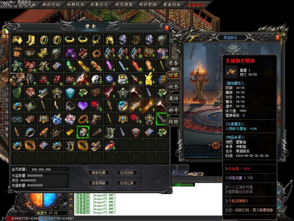 Images75.BMP