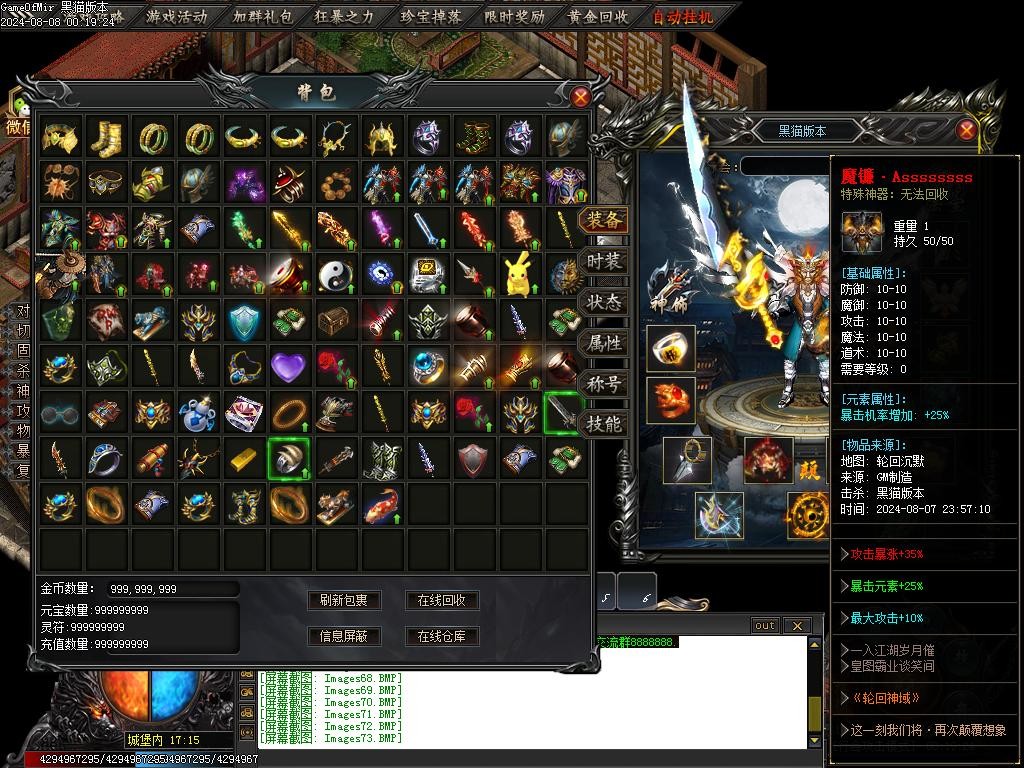 Images74.BMP
