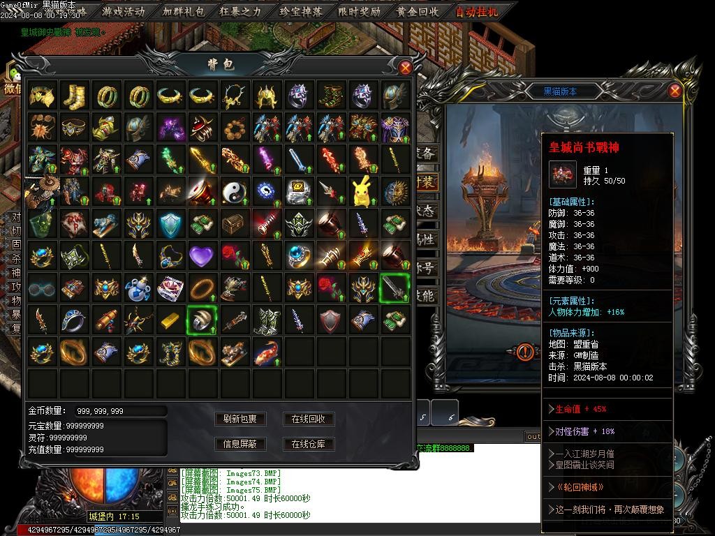 Images76.BMP