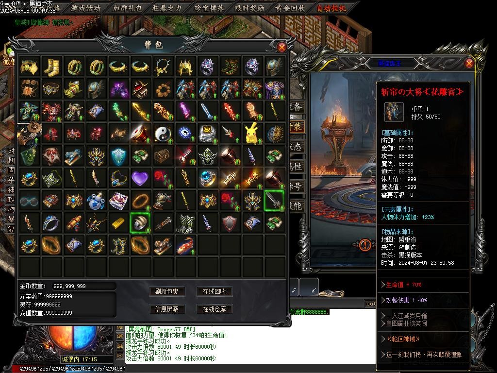 Images78.BMP