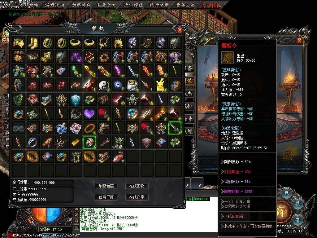 Images80.BMP