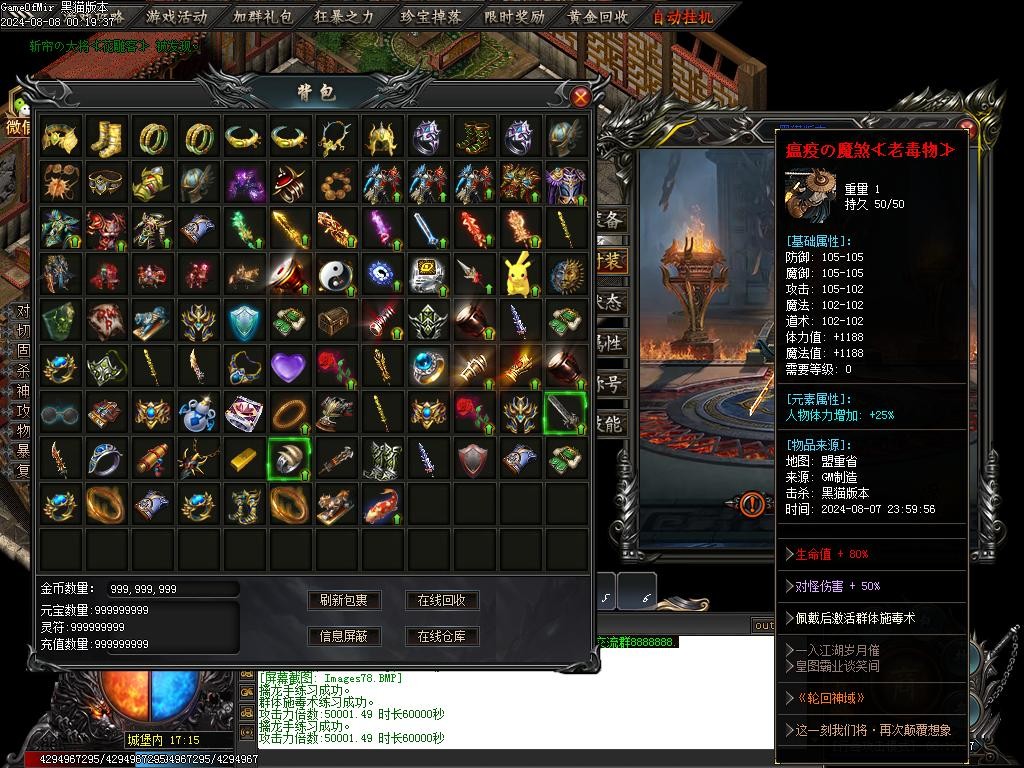Images79.BMP