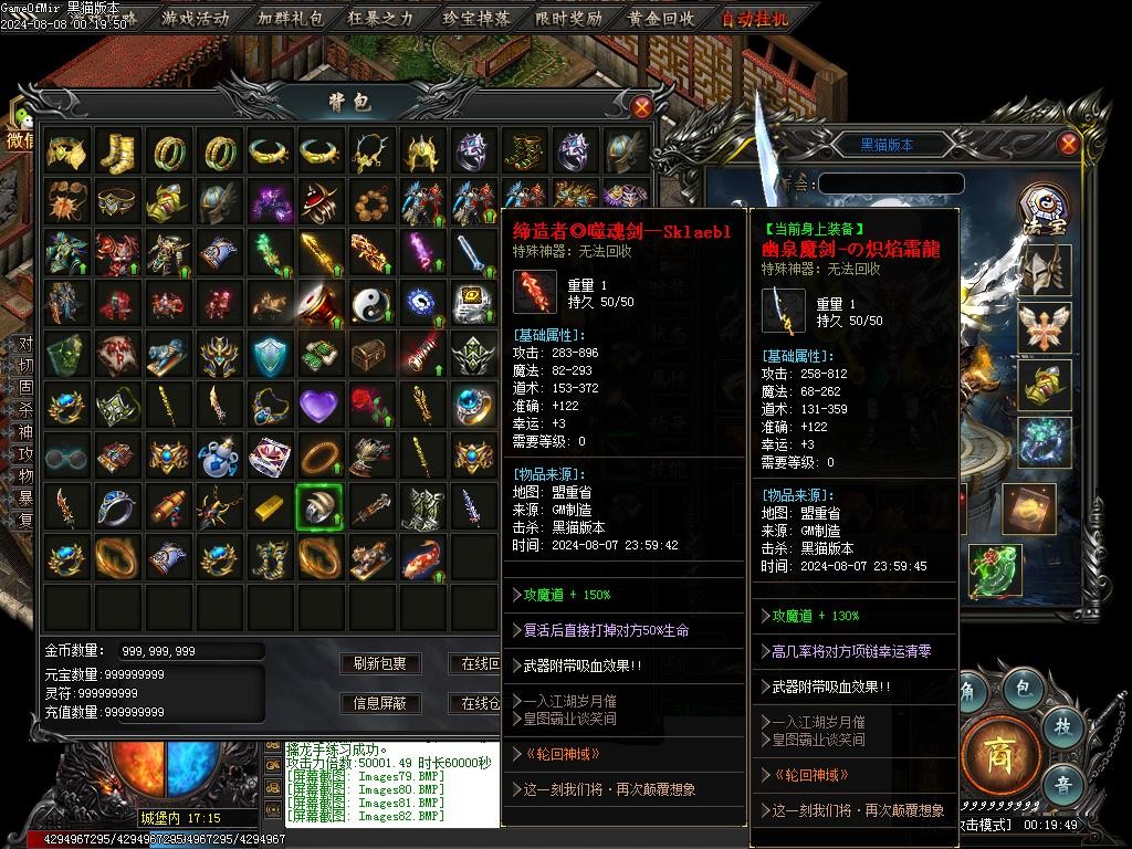 Images83.BMP
