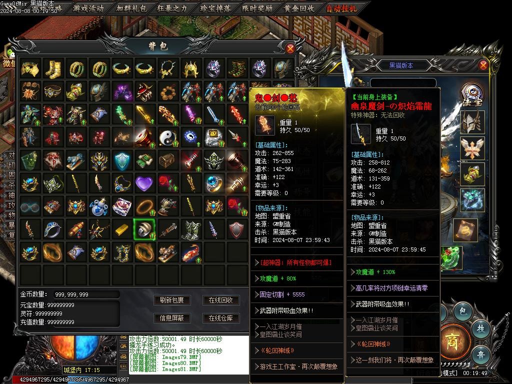 Images82.BMP