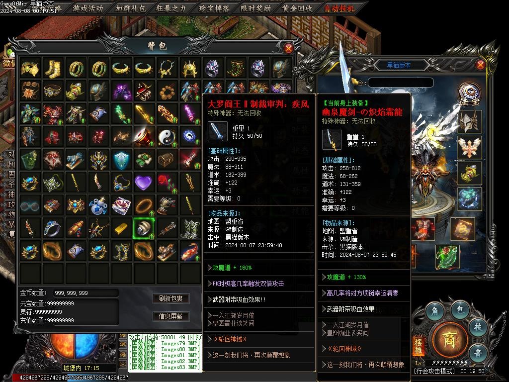 Images84.BMP