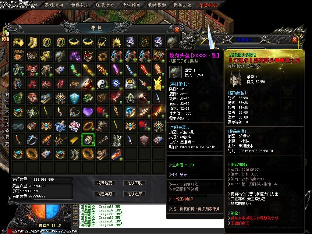 Images92.BMP