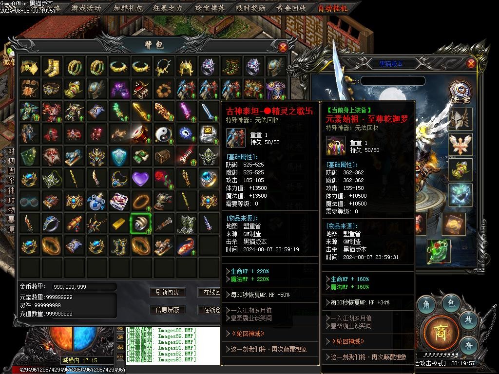 Images94.BMP