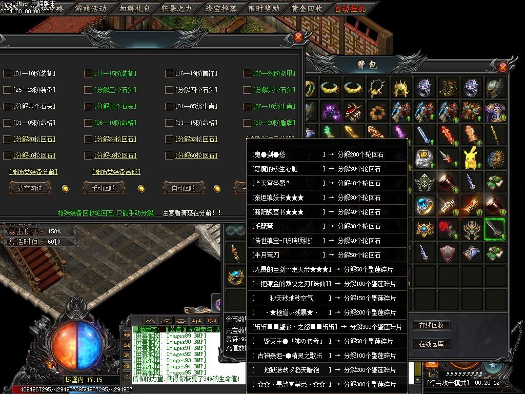 Images95.BMP