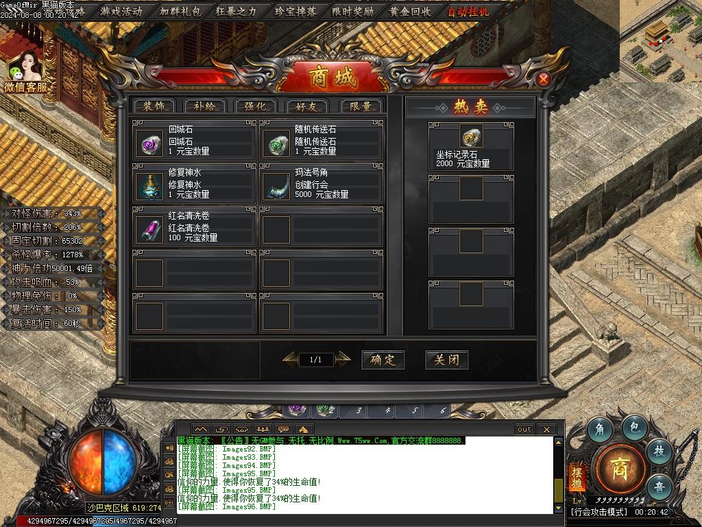 Images97.BMP