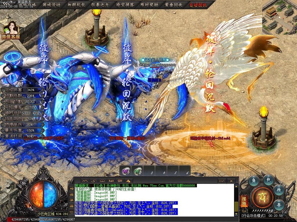 Images99.BMP