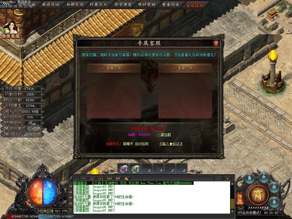 Images98.BMP