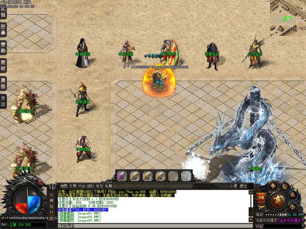 Images06.BMP