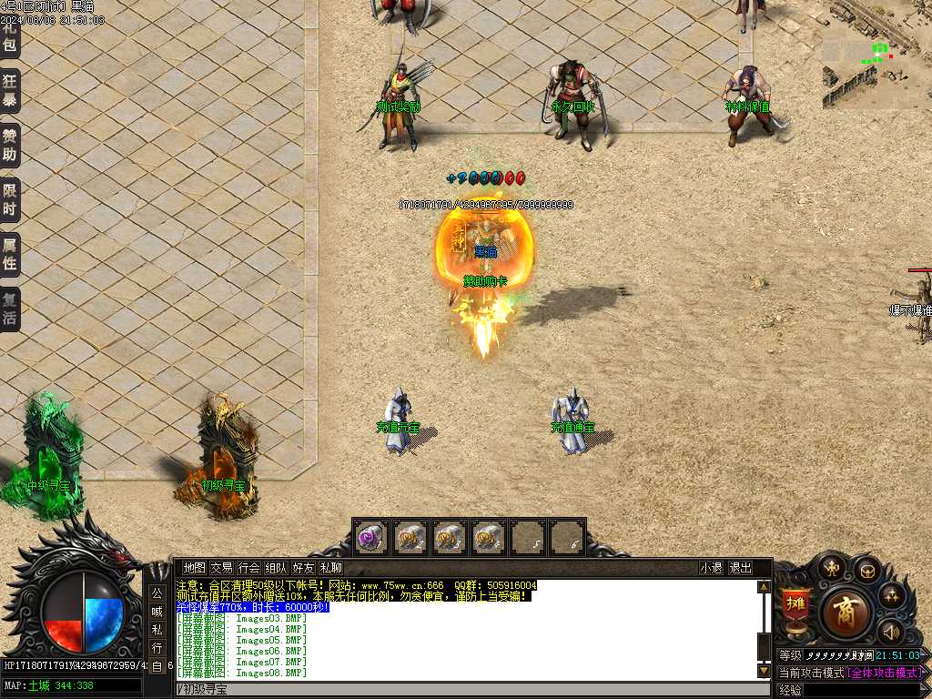 Images09.BMP