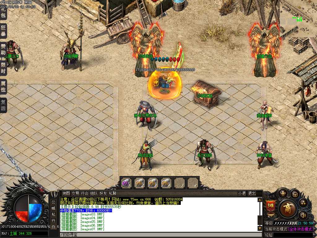 Images08.BMP