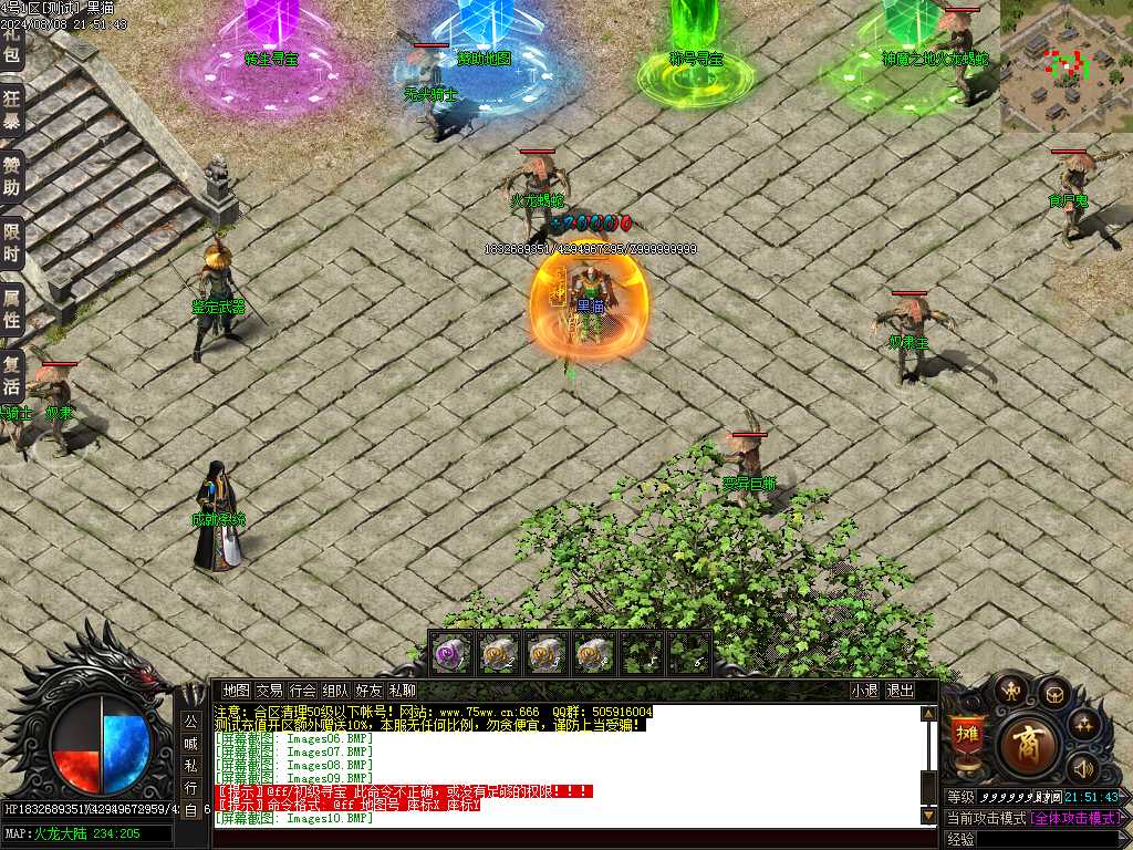 Images11.BMP