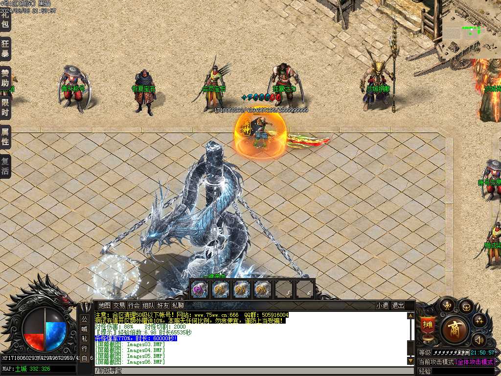 Images07.BMP
