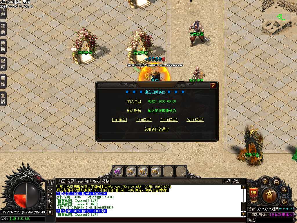 Images20.BMP