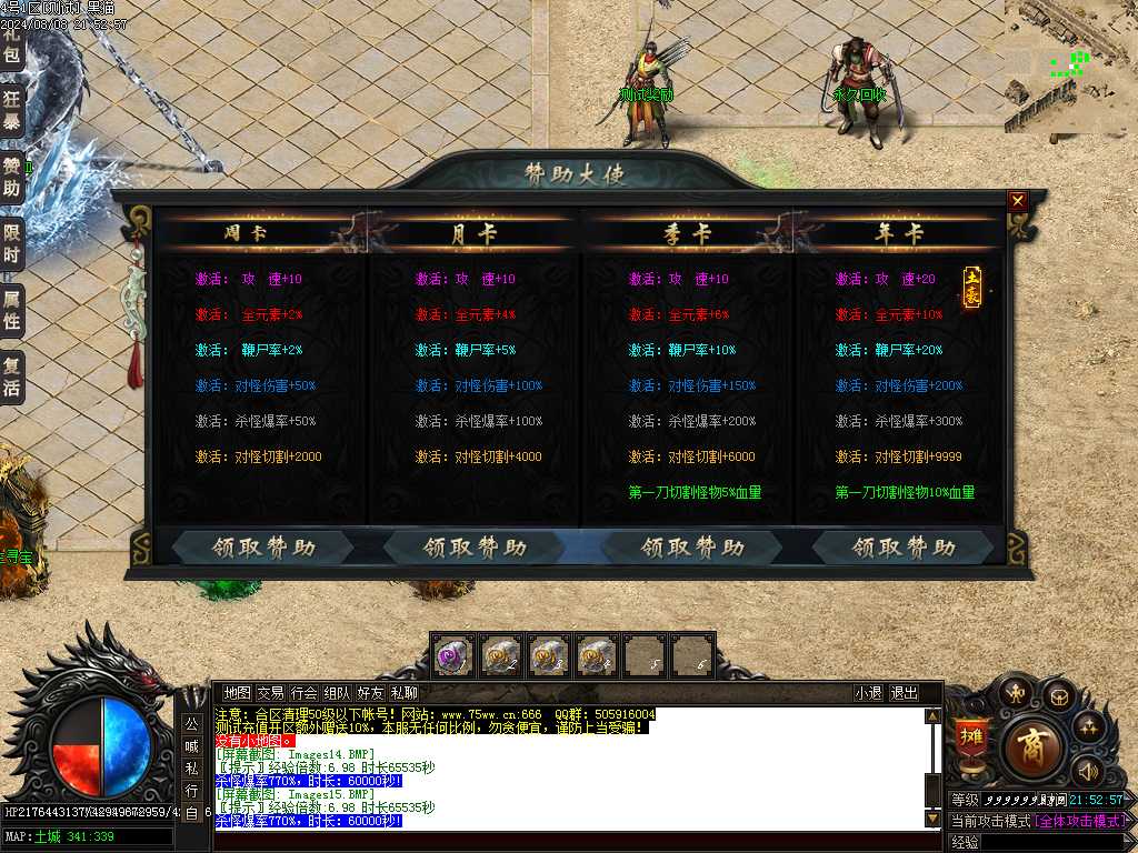 Images16.BMP