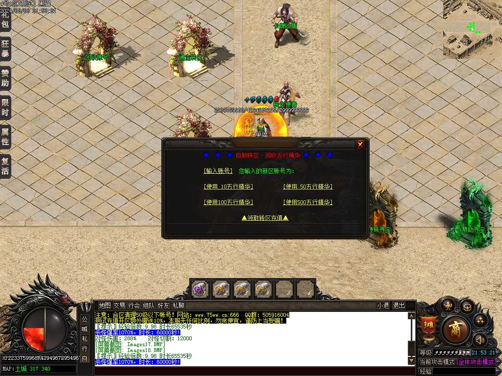 Images19.BMP