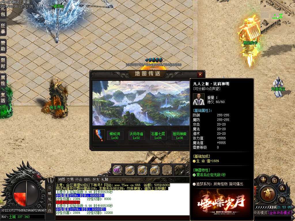 Images17.BMP