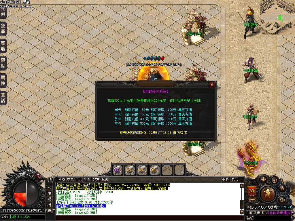 Images21.BMP