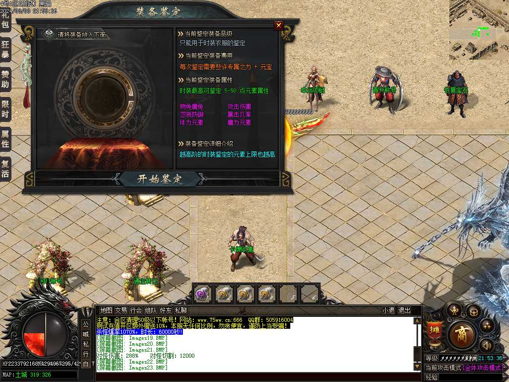 Images24.BMP