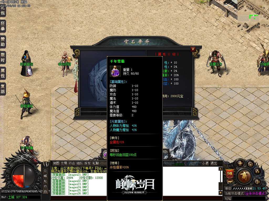 Images27.BMP
