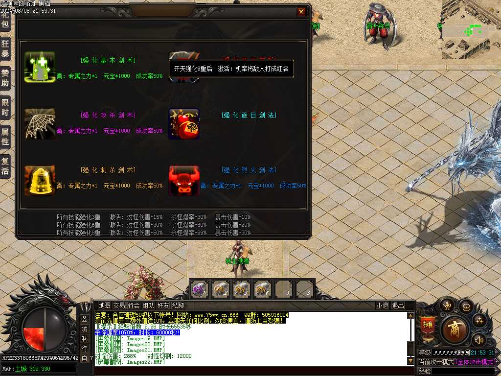 Images23.BMP